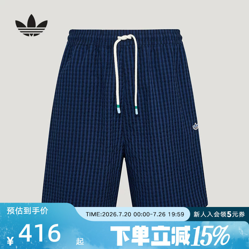 adidas阿迪达斯男南法假日度假风泡泡纱条纹短裤梭织短裤 KX0697