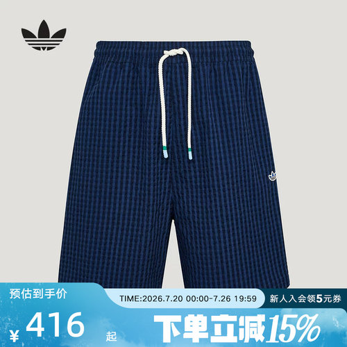 adidas阿迪达斯男南法假日度假风泡泡纱条纹短裤梭织短裤 KX0697