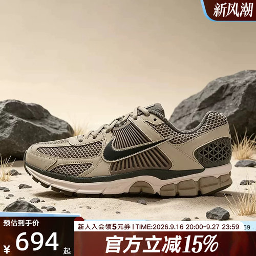 NIKE耐克男鞋Zoom Vomero5低帮复古老爹鞋运动鞋跑步鞋FB9149-201