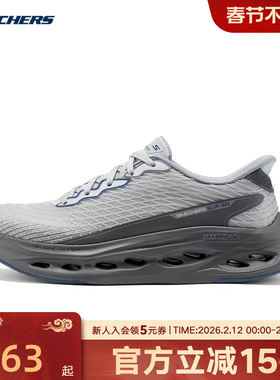 Skechers斯凯奇男鞋缓震透气跑步鞋闪穿一脚蹬运动鞋 220425/GRY