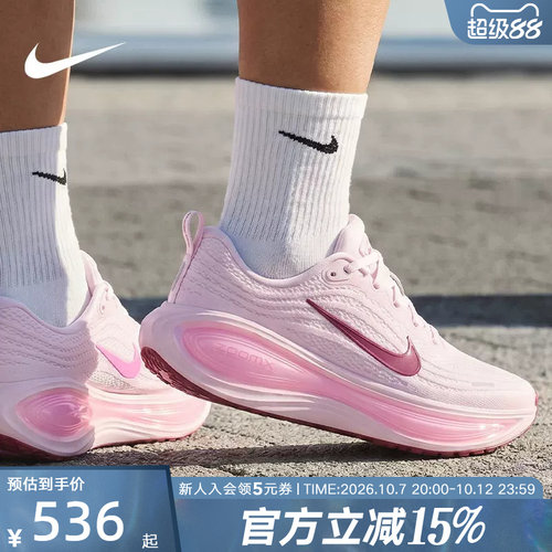 耐克女鞋VOMEROPLUS缓震跑步鞋