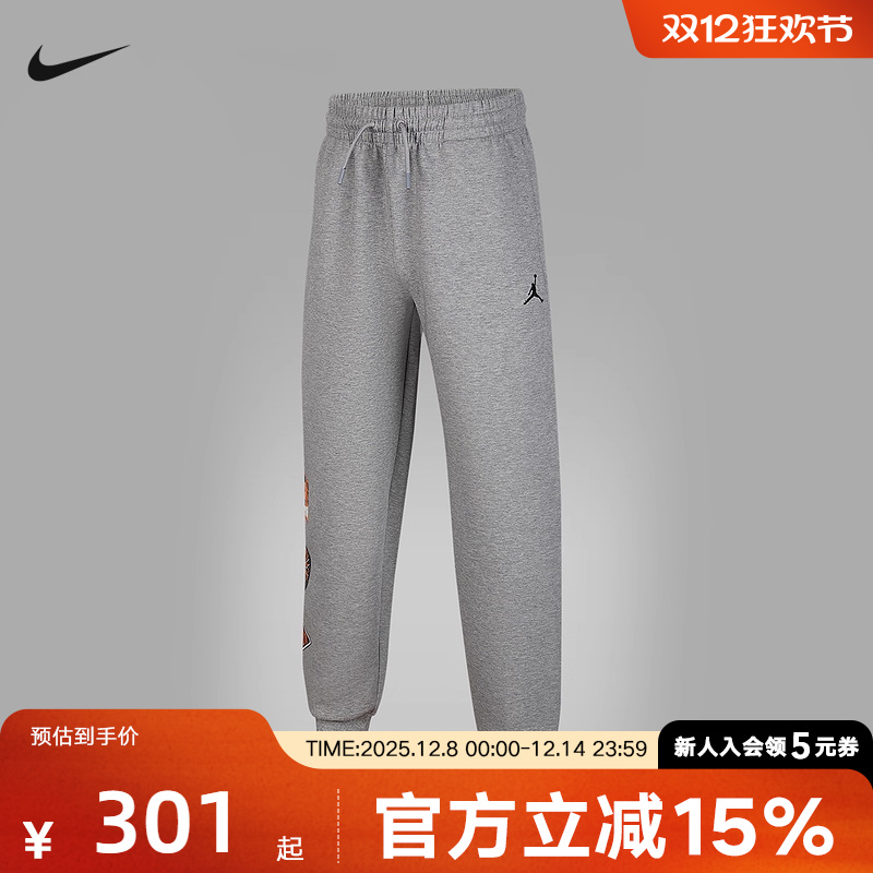 耐克男童针织长裤IO6219-091