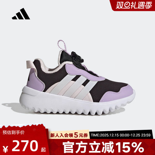adidas阿迪达斯冬季新款女小童「小波浪」运动休闲鞋低帮 HP3603