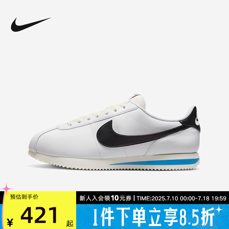 Nike耐克CORTEZ夏季男子运动鞋复古抓地跑鞋低帮轻便休闲鞋DM4044