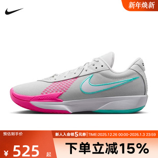 G.T.CUT FB2598 ACADEMY运动鞋 篮球鞋 012 抗扭实战鞋 Nike耐克男鞋