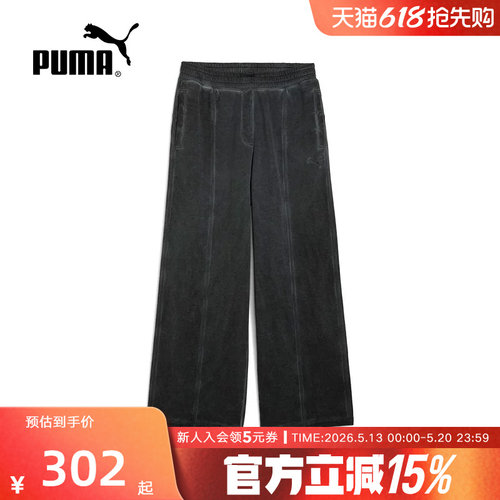 PUMA彪马裤子冬季新款男裤女裤休闲运动裤宽松直筒长裤635304-44