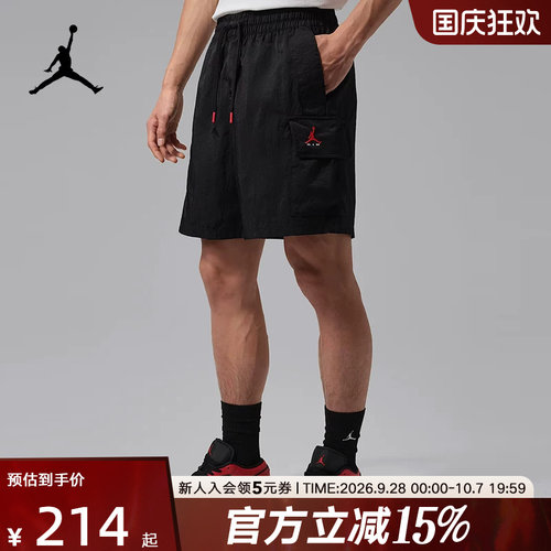 Jordan耐克男子拒水梭织工装短裤休闲运动篮球梭织短裤IM8968-010