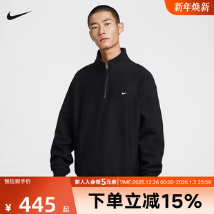 010 HV1095 NIKE耐克加绒外套男新款 半拉链立领卫衣针织运动套头衫