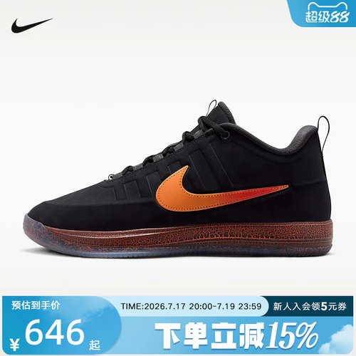 NIKE耐克男鞋黑色BOOK 2布克2代缓震运动鞋实战篮球鞋 IB6688-001