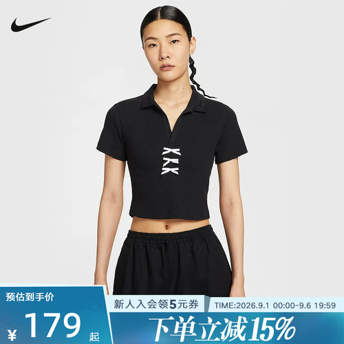 Nike耐克女子新款休闲针织罗纹修身短袖翻领运动T恤IM3393-010