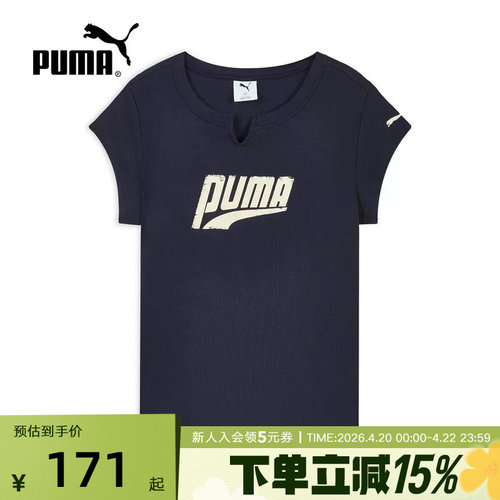 PUMA彪马夏季新款女子复古修身印花休闲运动上衣短袖t恤638607-16