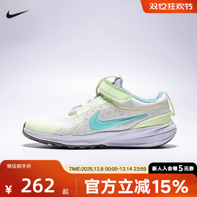 NIKE耐克儿童鞋STAR RUNNER 5魔术贴易穿脱运动休闲鞋IO7599-131