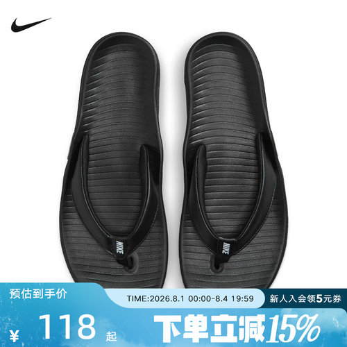 Nike耐克女鞋MARINA黑色凉拖鞋户外缓震轻便百搭人字拖IH2381-001