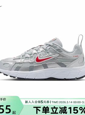 耐克儿童鞋NIKE P-6000 幼童运动鞋轻便网面复古跑步鞋IO4647-016