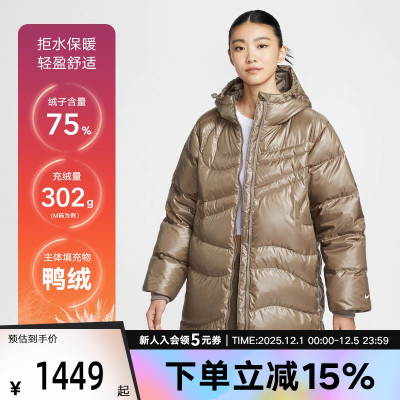 Nike耐克长款羽绒服暖钩系列女子保暖大衣拒水夹克外套HV2752-214