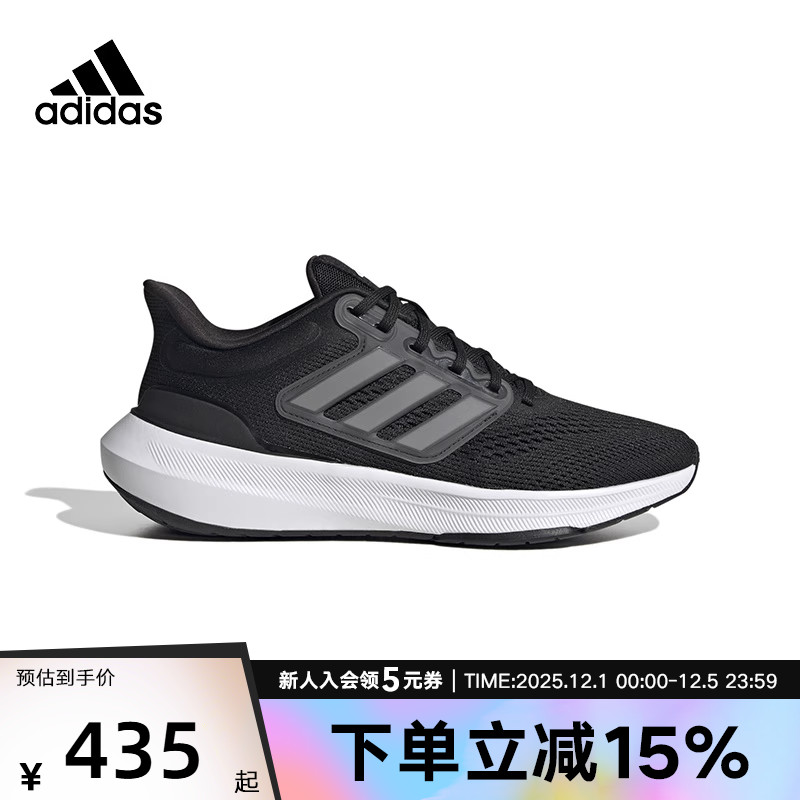 阿迪达斯2023年春新款运动跑步鞋