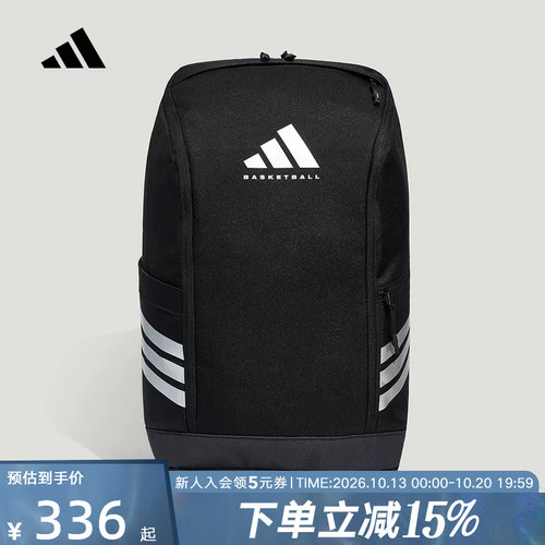 adidas阿迪达斯2026秋中性大容量多口袋篮球运动双肩背包 KX0584