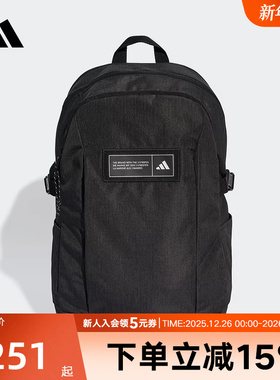 adidas阿迪达斯秋季新款男女同款运动休闲双肩背包学生书包JL6155