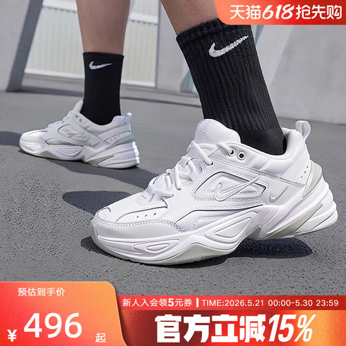 Nike耐克运动复古老爹鞋