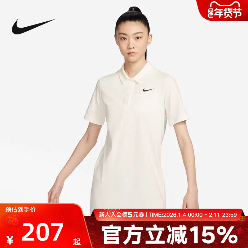 Nike耐克连衣裙女子秋季新款时尚百搭简约长裙运动裙FN3708