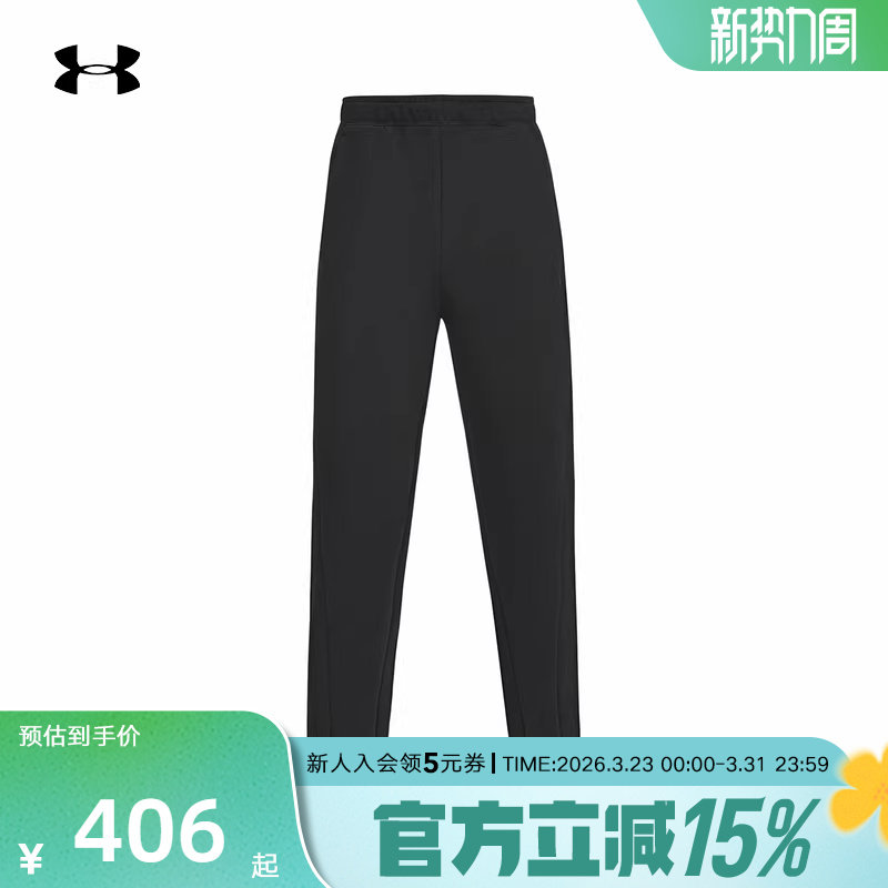 马年新春款UA安德玛春夏新款男裤黑色运动裤直筒长裤6014314