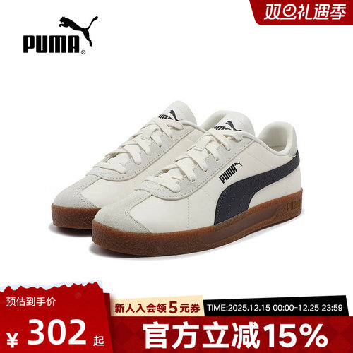 PUMA彪马夏季新款男女CLUB运动休闲鞋经典复古T头鞋板鞋401515-04