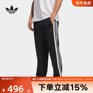三叶草JP1165 舒适三条纹运动裤 adidas阿迪达斯情侣款 25年春新款