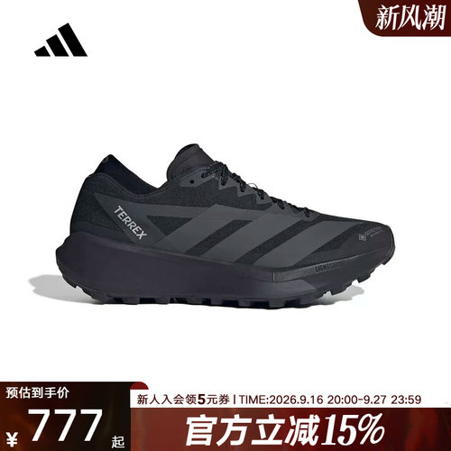 阿迪达斯男女Terrex Agravic GTX 2「大速星」户外越野跑鞋HQ5089