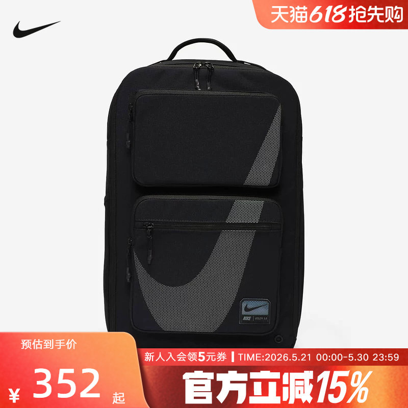 耐克SPEED 2.0 双肩包男女款通勤包电脑包黑色简约背包HF