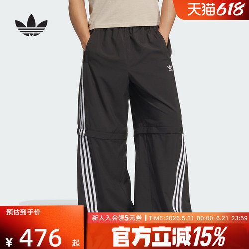 Adidas阿迪达斯男女长裤夏ADILENIUM 可拆卸宽松运动裤KD8211