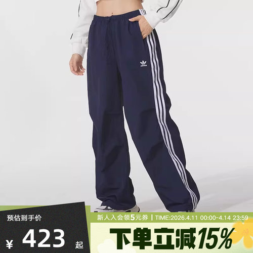 adidas阿迪达斯三叶草女子运动休闲长裤三条纹降落伞裤宽松KF9614
