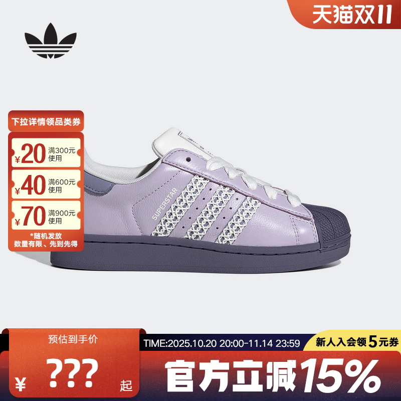 adidas阿迪达斯三叶草女子SUPERSTAR经典贝壳头板鞋运动鞋KJ4210