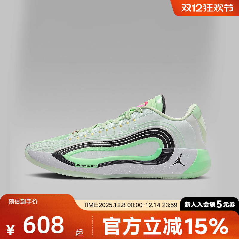 耐克JORDAN LUKA 4 PF 东契奇4代 低帮缓震实战篮球鞋HF0824-300