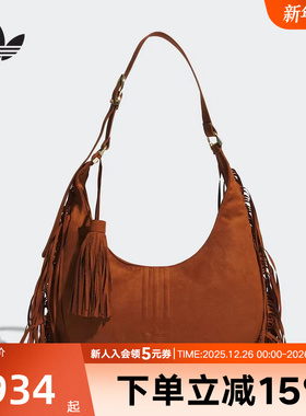 阿迪达斯三叶草新年款流苏包26春女绒面革运动斜挎单肩包 KS8259