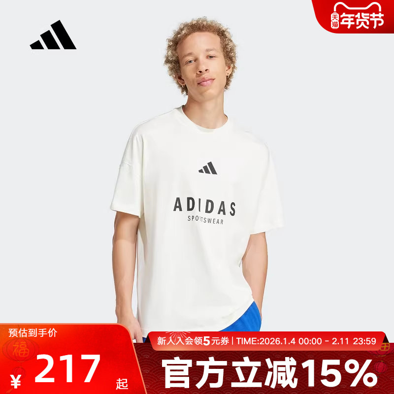 阿迪达斯夏新款男棉运动休闲短袖圆领T恤宽松透气舒适JJ3660,运动服/休闲服装,运动T恤,淘宝优惠券,粉丝福利购,淘宝优惠卷