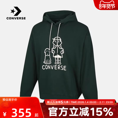 CONVERSE匡威针织连帽套衫
