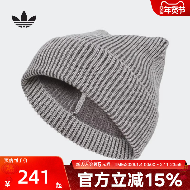 adidas阿迪达斯三叶草男女冷帽猫耳运动针织帽无帽檐毛线帽IA8909,运动包/户外包/配件,运动帽,淘宝优惠券,粉丝福利购,淘宝优惠卷