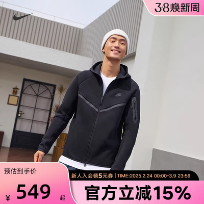 NIKE耐克连帽外套男装春秋季新款运动服跑步针织夹克HV0950-010