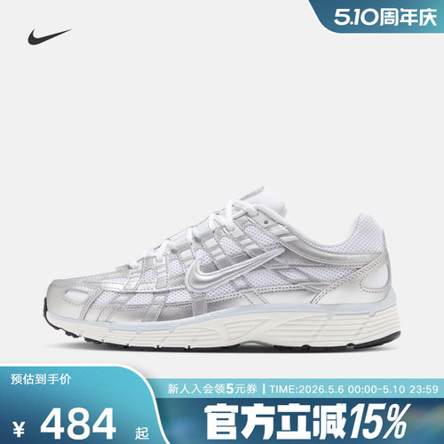 耐克女鞋P-6000银白网眼轻便透气运动鞋复古跑步老爹鞋BV1021-106