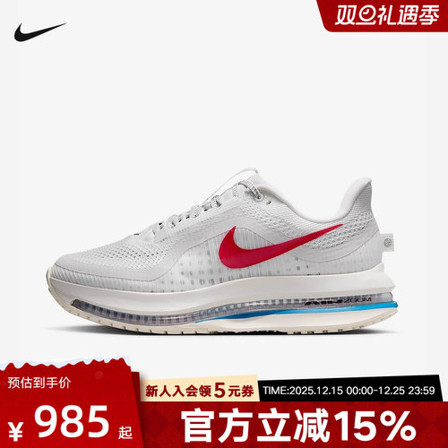 耐克女鞋PEGASUS PREMIUM 气垫缓震运动休闲复古跑步鞋IH7347-111