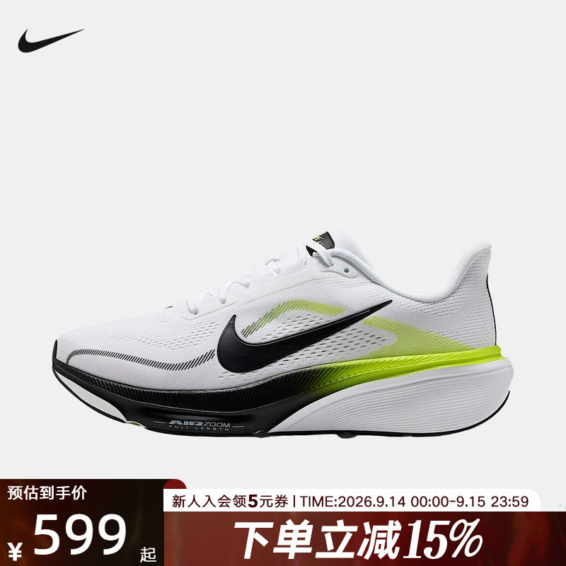 耐克飞马缓震透气运动公路跑步鞋图片