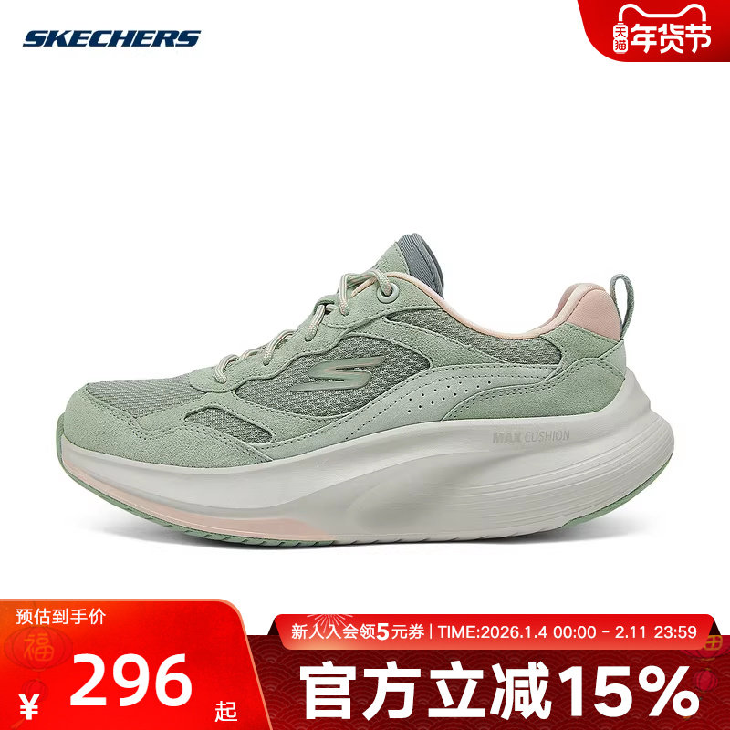 Skechers斯凯奇健步鞋秋冬女子厚底缓震舒适休闲鞋 125060/SAGE,运动鞋new,运动休闲鞋,淘宝优惠券,粉丝福利购,淘宝优惠卷