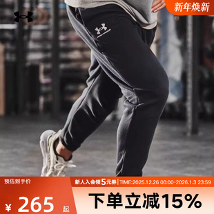 1373882 冬抓绒训练跑步运动裤 001 Essential男士 UA安德玛针织长裤