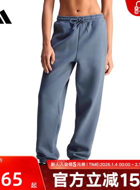 adidas阿迪达斯束脚宽松运动裤2026春女Stella Mc针织长裤 JZ0665