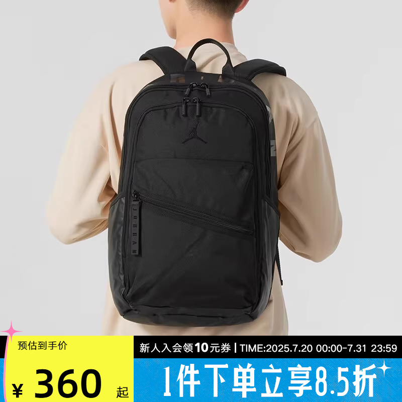 Jordan篮球背包新款休闲运动包男包训练双肩包学生书包HJ32