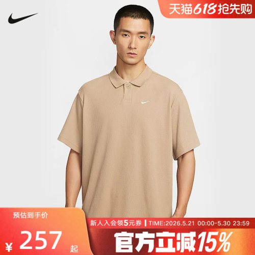 运动POLO衫