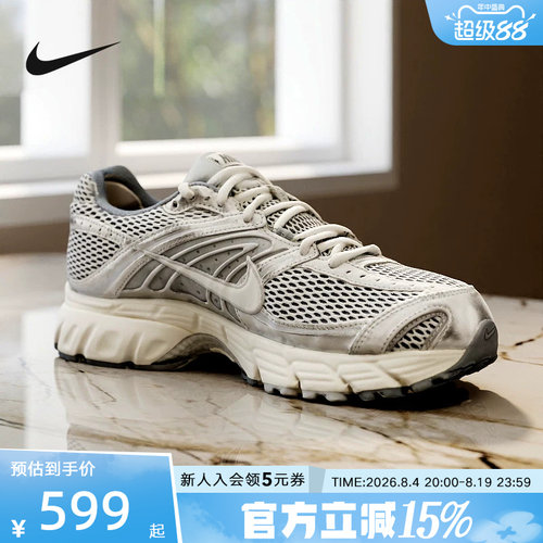 Nike耐克男鞋灰银复古跑步鞋