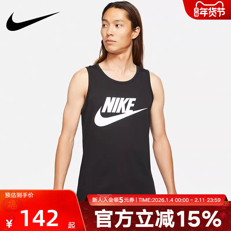 Nike耐克无袖T恤男装秋季新款篮球训练跑步运动服背心AR4992-013