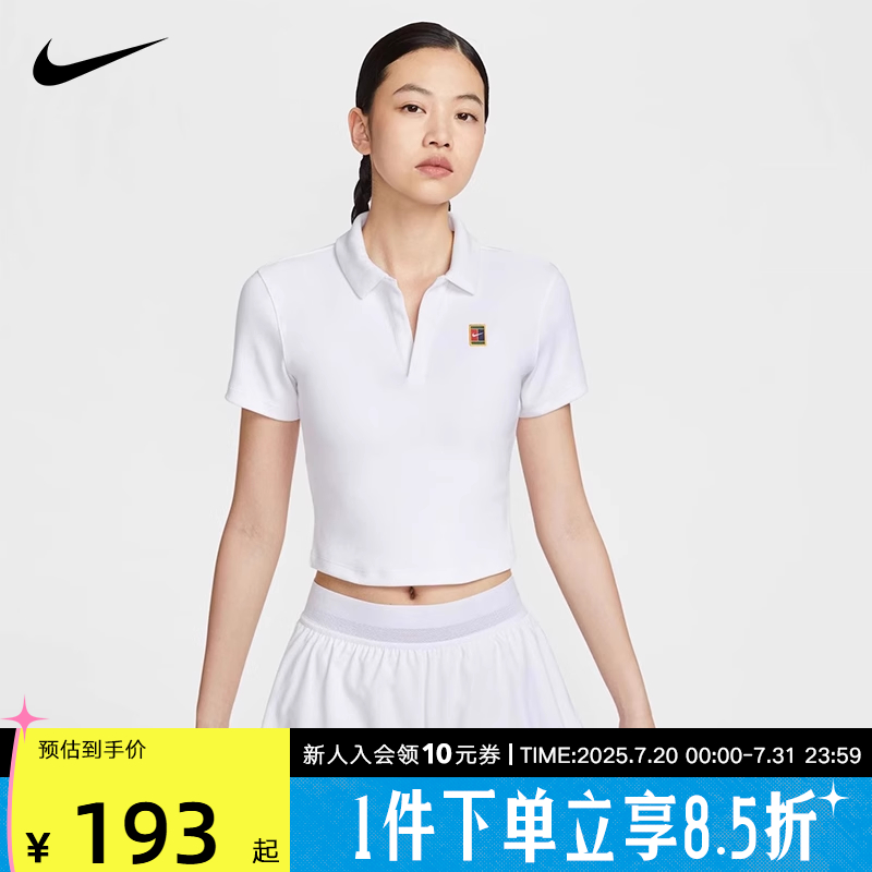 Nike耐克女子夏季新款网球训练透气露脐翻领运动POLO衫HJ8