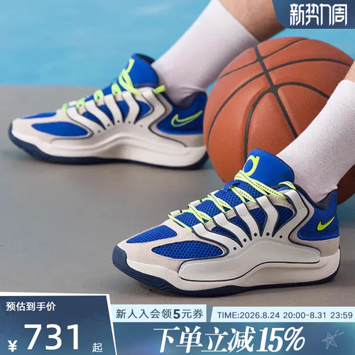 Nike耐克男子实战训练篮球鞋